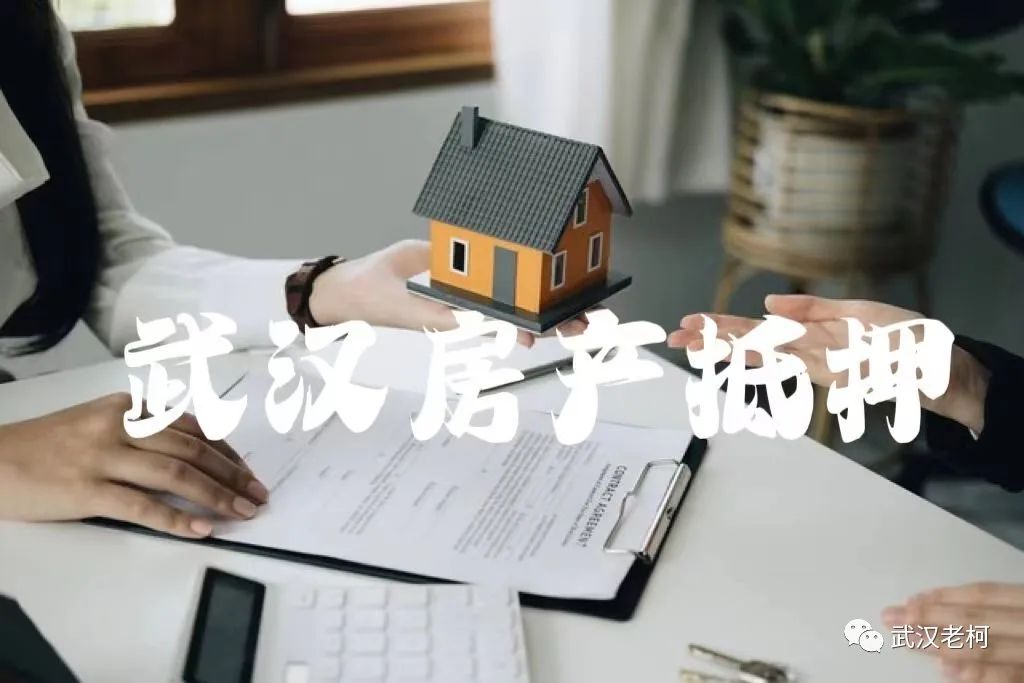 按揭車可以抵押融資嗎(抵押融資按揭車可以過戶嗎)? (http://www.ox-shoes.com/) 知識問答 第1張