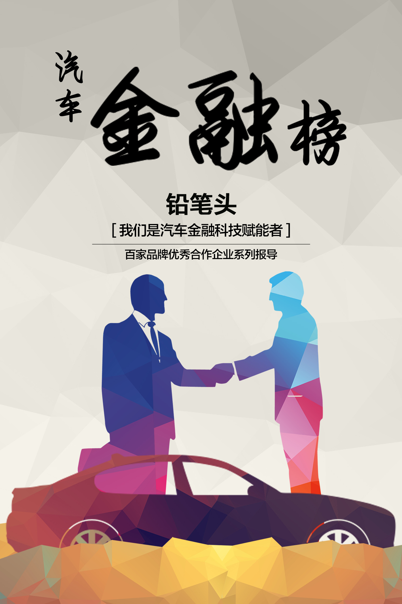 辦理汽車抵揮融資那里有(揮抵融資辦理汽車有利息嗎)? (http://www.ox-shoes.com/) 知識問答 第1張