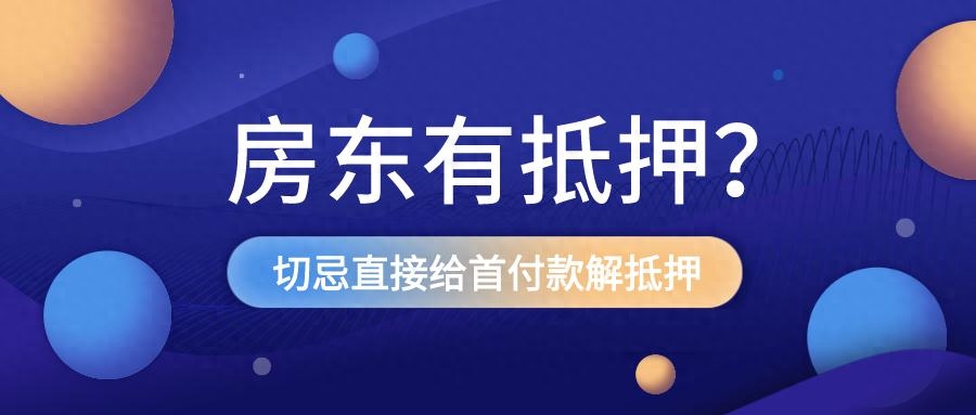 辦理汽車抵押融資蘇州(抵押蘇州融資辦理汽車過戶流程)? (http://www.ox-shoes.com/) 知識(shí)問答 第1張