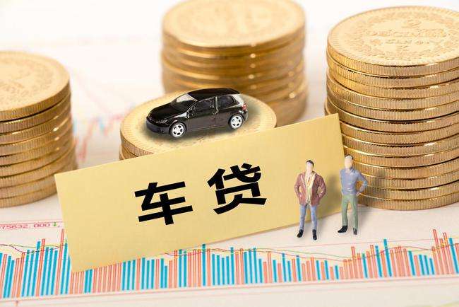 車子還有一年按揭融資沒有還可以融資嗎(融資車子按揭沒有可以貸款嗎)? (http://www.ox-shoes.com/) 知識問答 第1張