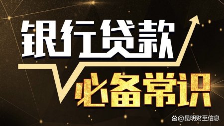 辦理融資征信過不了%20咋辦(融資融券征信額度)? (http://www.ox-shoes.com/) 知識問答 第1張