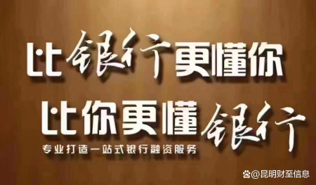 辦理融資征信過不了%20咋辦(融資融券征信額度)? (http://www.ox-shoes.com/) 知識問答 第2張
