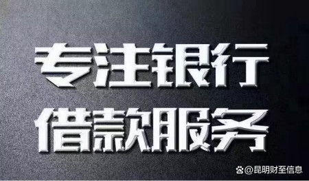 辦理融資征信過不了%20咋辦(融資融券征信額度)? (http://www.ox-shoes.com/) 知識問答 第3張