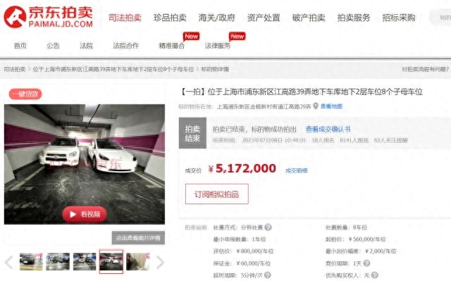 抵押車線下融資(汽車抵押融資)? (http://www.ox-shoes.com/) 知識問答 第3張