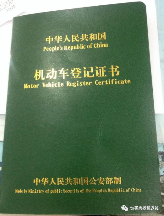 汽車抵押融資利息一般是多少(抵押汽車利息怎么算)? (http://www.ox-shoes.com/) 知識問答 第1張