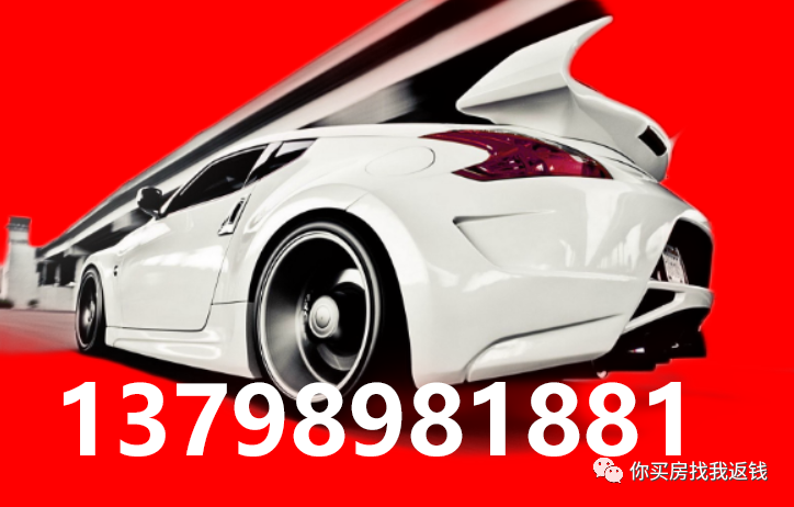 汽車抵押融資利息一般是多少(抵押汽車利息怎么算)? (http://www.ox-shoes.com/) 知識問答 第3張