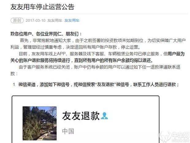 汽車融資不在本地能融資嗎(融資能汽車本地上牌嗎)? (http://www.ox-shoes.com/) 知識問答 第4張