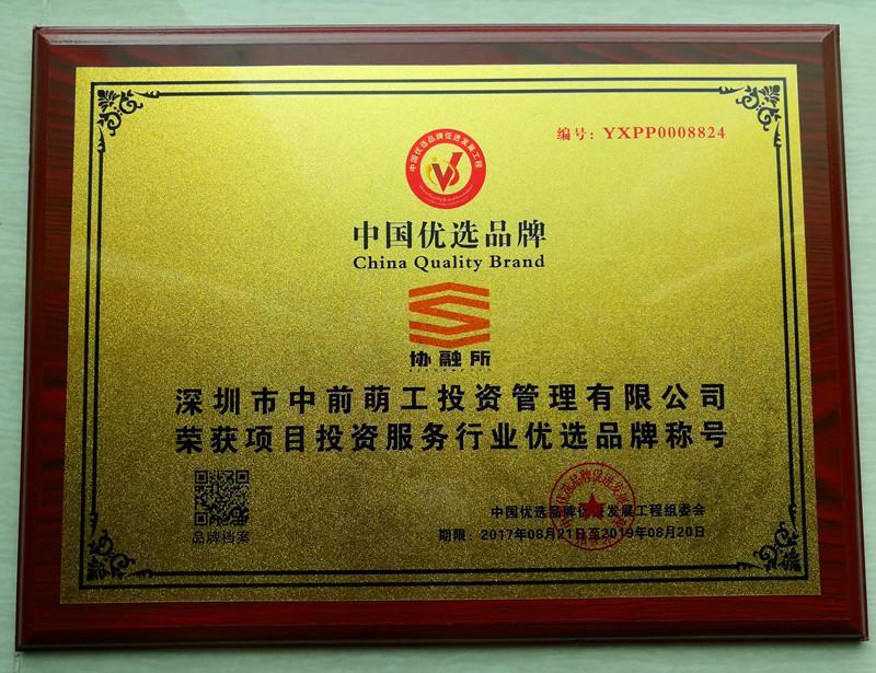 抵押融資去哪里辦理(抵押融資貸款可靠嗎)? (http://www.ox-shoes.com/) 知識問答 第2張