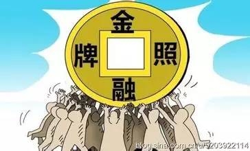 滬牌抵押融資(滬牌融資租賃)? (http://www.ox-shoes.com/) 知識問答 第2張