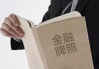 滬牌抵押融資(滬牌融資租賃)? (http://www.ox-shoes.com/) 知識問答 第3張