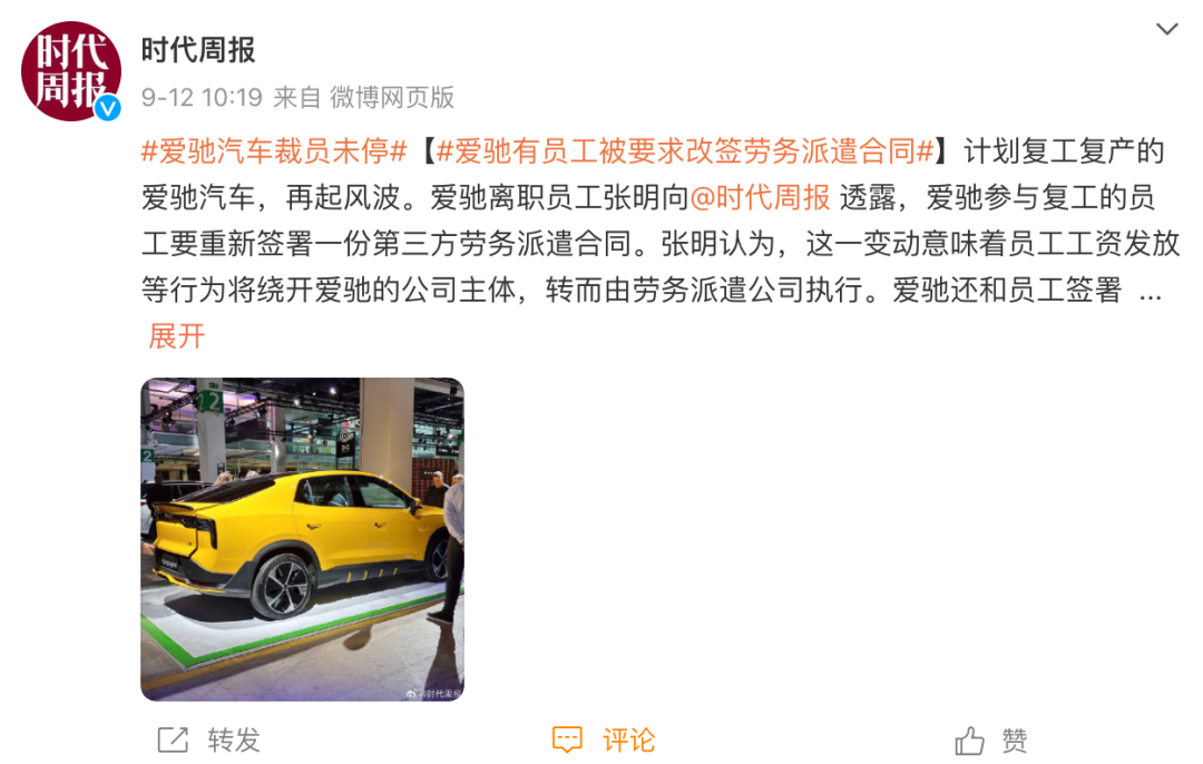 汽車融資app(融資汽車租賃盈利模式)? (http://www.ox-shoes.com/) 知識問答 第2張