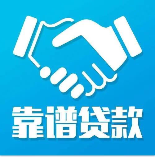 蘇州不押車(chē)抵押融資(蘇州抵押車(chē)車(chē)行)? (http://www.ox-shoes.com/) 知識(shí)問(wèn)答 第1張