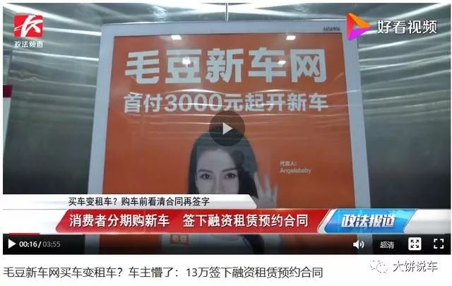 汽車可以融資嗎(融資汽車可以買賣嗎)? (http://www.ox-shoes.com/) 知識問答 第1張