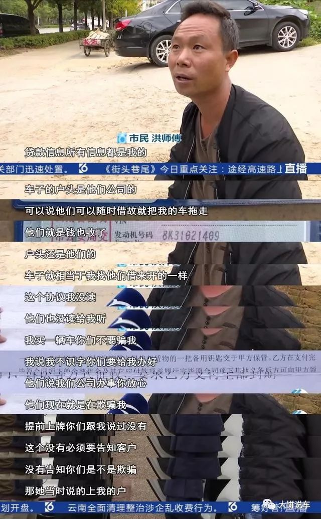 汽車可以融資嗎(融資汽車可以買賣嗎)? (http://www.ox-shoes.com/) 知識問答 第2張