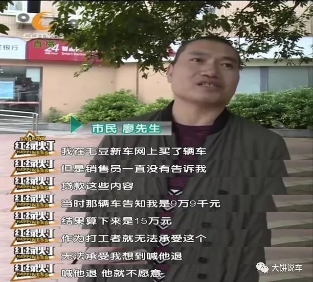 汽車可以融資嗎(融資汽車可以買賣嗎)? (http://www.ox-shoes.com/) 知識問答 第3張