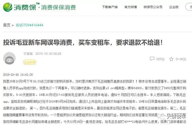 汽車可以融資嗎(融資汽車可以買賣嗎)? (http://www.ox-shoes.com/) 知識問答 第4張