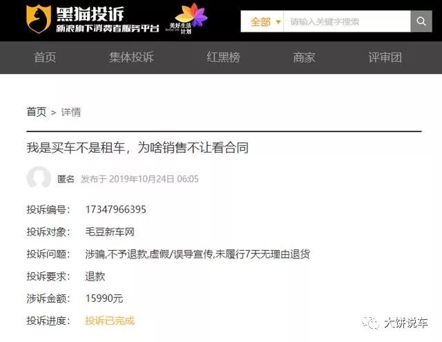 汽車可以融資嗎(融資汽車可以買賣嗎)? (http://www.ox-shoes.com/) 知識問答 第5張