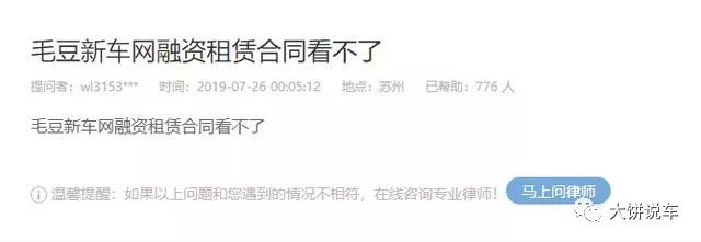 汽車可以融資嗎(融資汽車可以買賣嗎)? (http://www.ox-shoes.com/) 知識問答 第6張