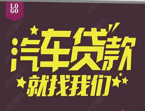 蘇州不押車抵押融資(蘇州不押車抵押融資)? (http://www.ox-shoes.com/) 知識問答 第2張