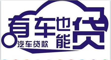 蘇州不押車抵押融資(蘇州不押車抵押融資)? (http://www.ox-shoes.com/) 知識問答 第3張