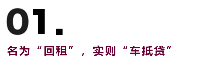 附近汽車抵押融資電話(抵押車聯系方式)? (http://www.ox-shoes.com/) 知識問答 第1張