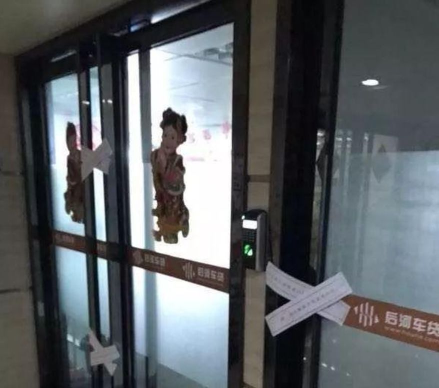 附近汽車抵押融資電話(抵押車聯系方式)? (http://www.ox-shoes.com/) 知識問答 第6張