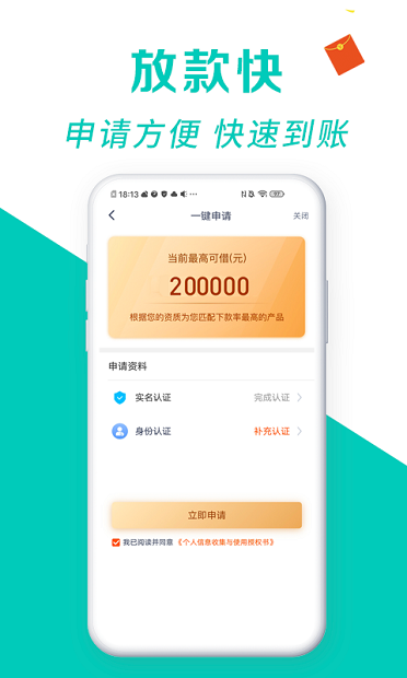 錢有道融資app(有道金融是什么公司)? (http://www.ox-shoes.com/) 知識問答 第1張
