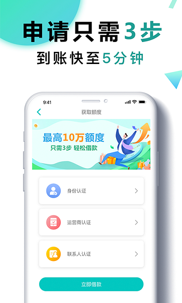 錢有道融資app(有道金融是什么公司)? (http://www.ox-shoes.com/) 知識問答 第2張