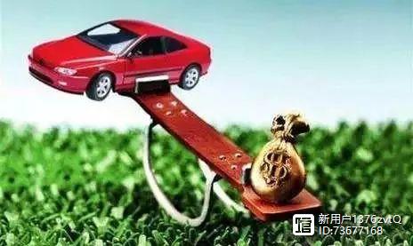 汽車(chē)金融公司融資需要什么條件(融資公司車(chē)貸合法嗎)? (http://www.ox-shoes.com/) 知識(shí)問(wèn)答 第1張