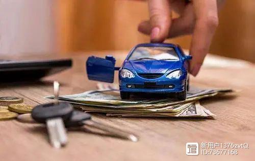 汽車(chē)金融公司融資需要什么條件(融資公司車(chē)貸合法嗎)? (http://www.ox-shoes.com/) 知識(shí)問(wèn)答 第2張