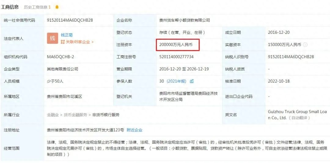 蘇州貨車融資(蘇州貨車銷售)? (http://www.ox-shoes.com/) 知識問答 第11張