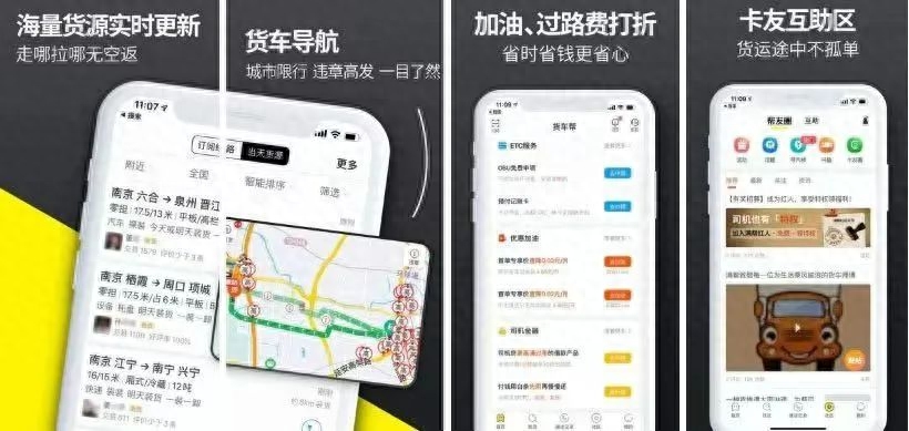 蘇州貨車融資(蘇州貨車銷售)? (http://www.ox-shoes.com/) 知識問答 第4張