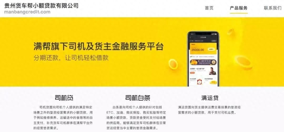 蘇州貨車融資(蘇州貨車銷售)? (http://www.ox-shoes.com/) 知識問答 第9張