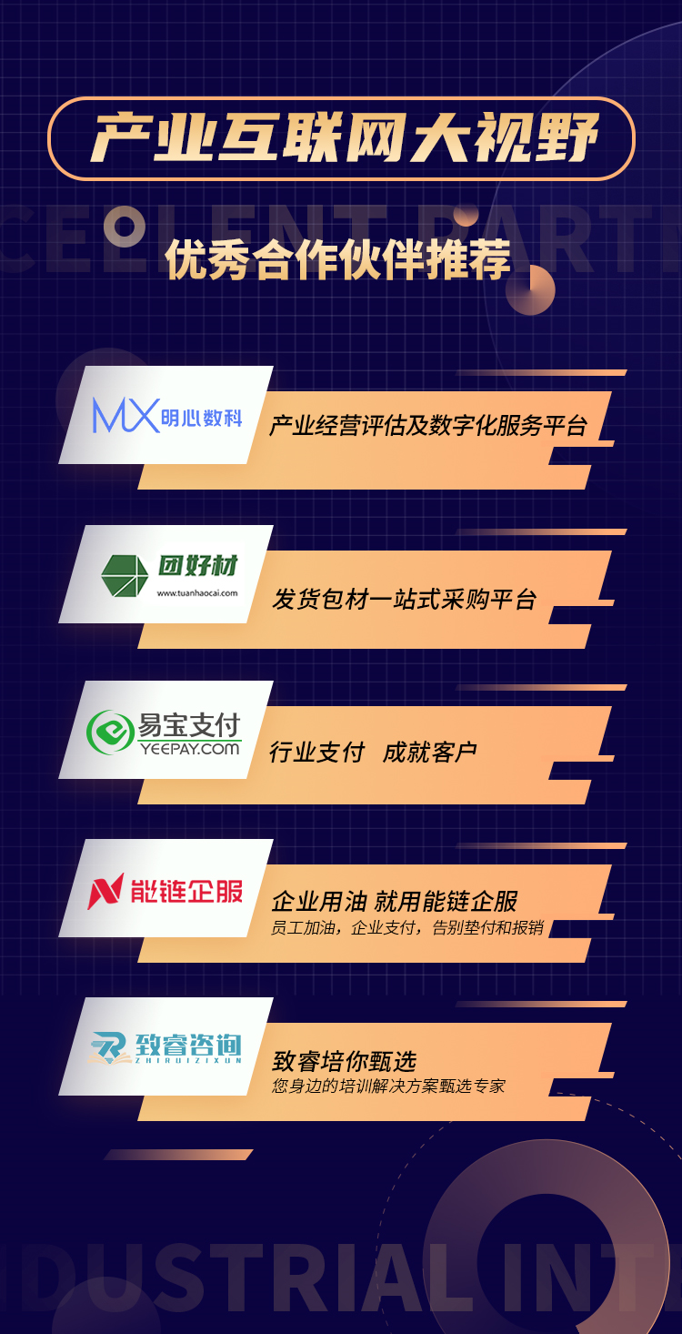 線上融資哪個平臺最快捷方便(快捷融資方便線平臺上征信嗎)? (http://www.ox-shoes.com/) 知識問答 第3張