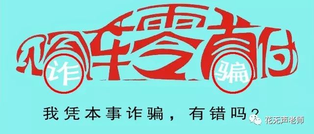 網上用車子做抵押融資(汽車抵押融資租賃是什么意思)? (http://www.ox-shoes.com/) 知識問答 第2張