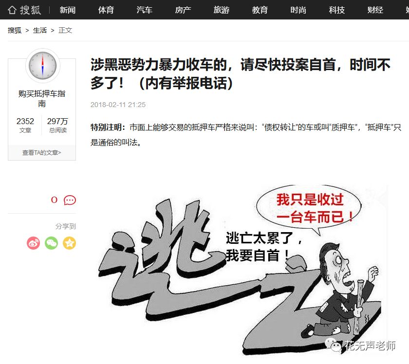 網上用車子做抵押融資(汽車抵押融資租賃是什么意思)? (http://www.ox-shoes.com/) 知識問答 第3張