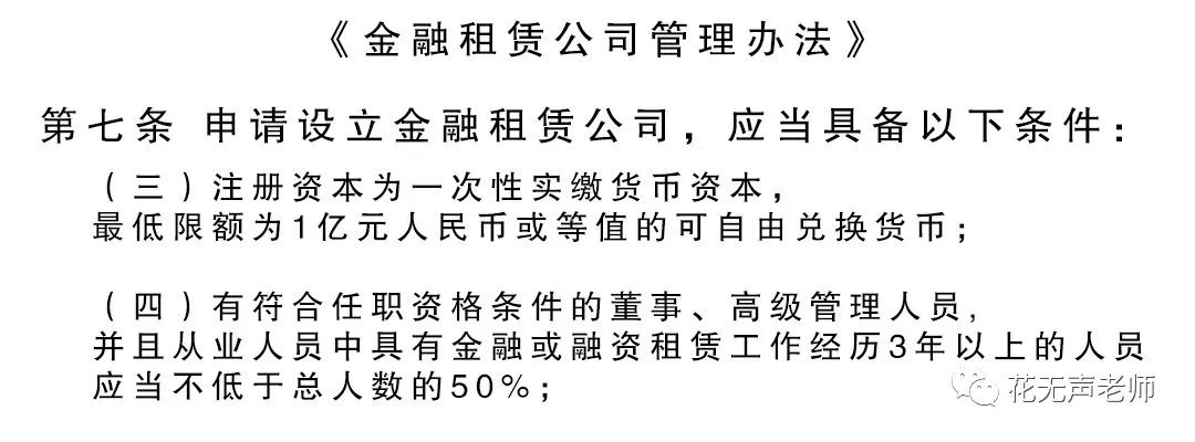 網上用車子做抵押融資(汽車抵押融資租賃是什么意思)? (http://www.ox-shoes.com/) 知識問答 第4張
