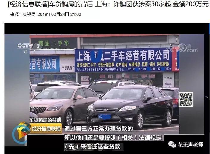 網上用車子做抵押融資(汽車抵押融資租賃是什么意思)? (http://www.ox-shoes.com/) 知識問答 第5張