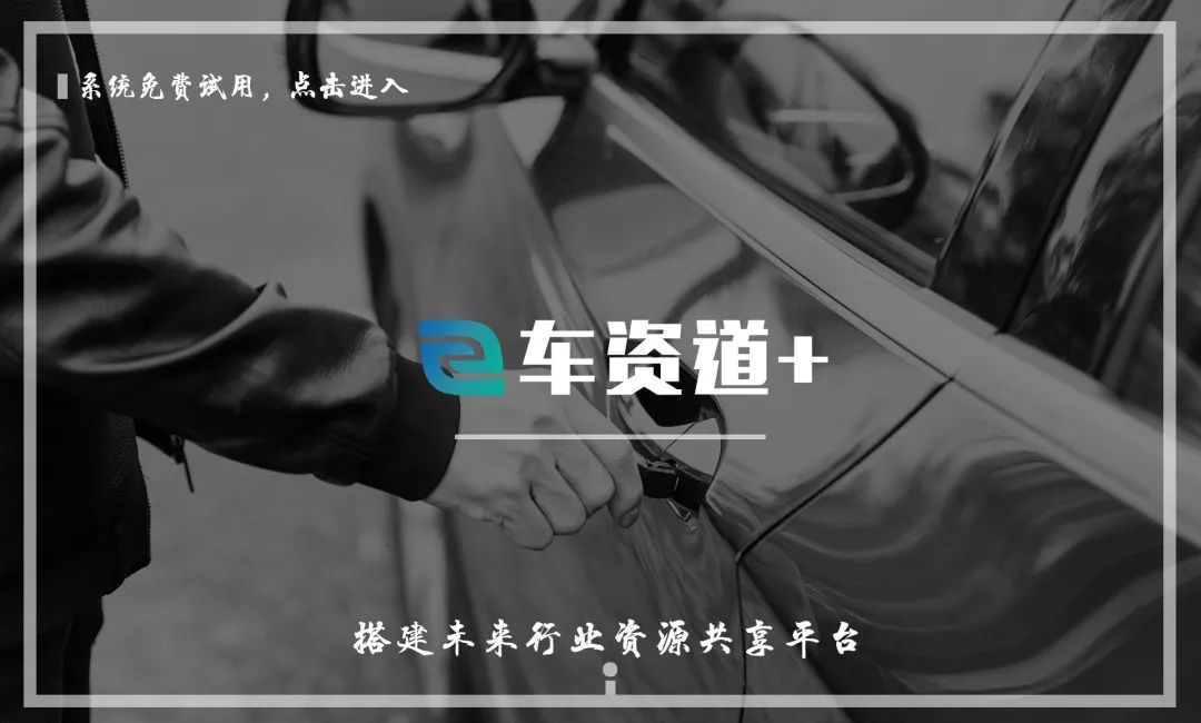 網上用車子做抵押融資(汽車抵押融資租賃是什么意思)? (http://www.ox-shoes.com/) 知識問答 第7張
