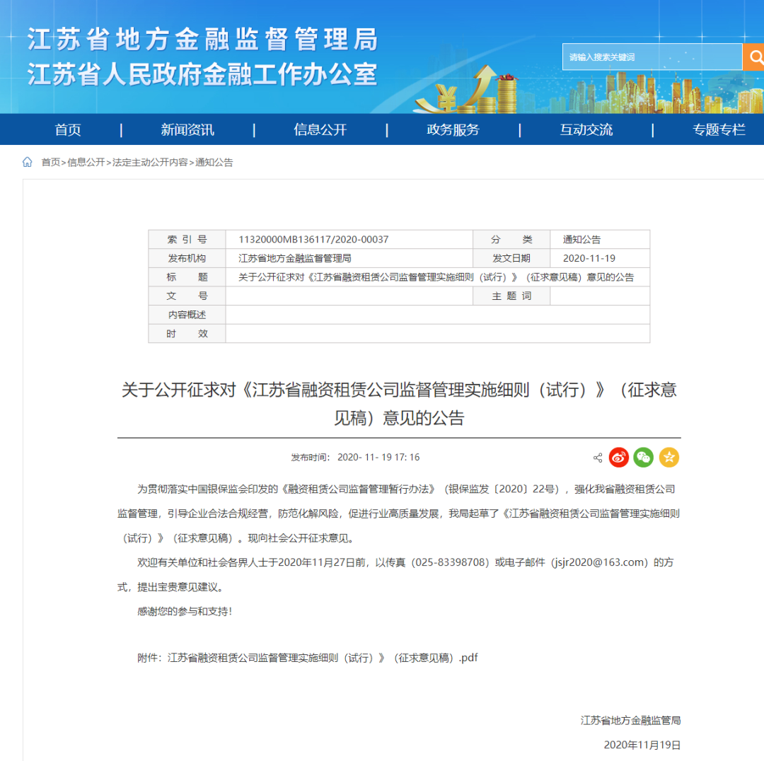 網上用車子做抵押融資(車輛抵押融資)? (http://www.ox-shoes.com/) 知識問答 第1張