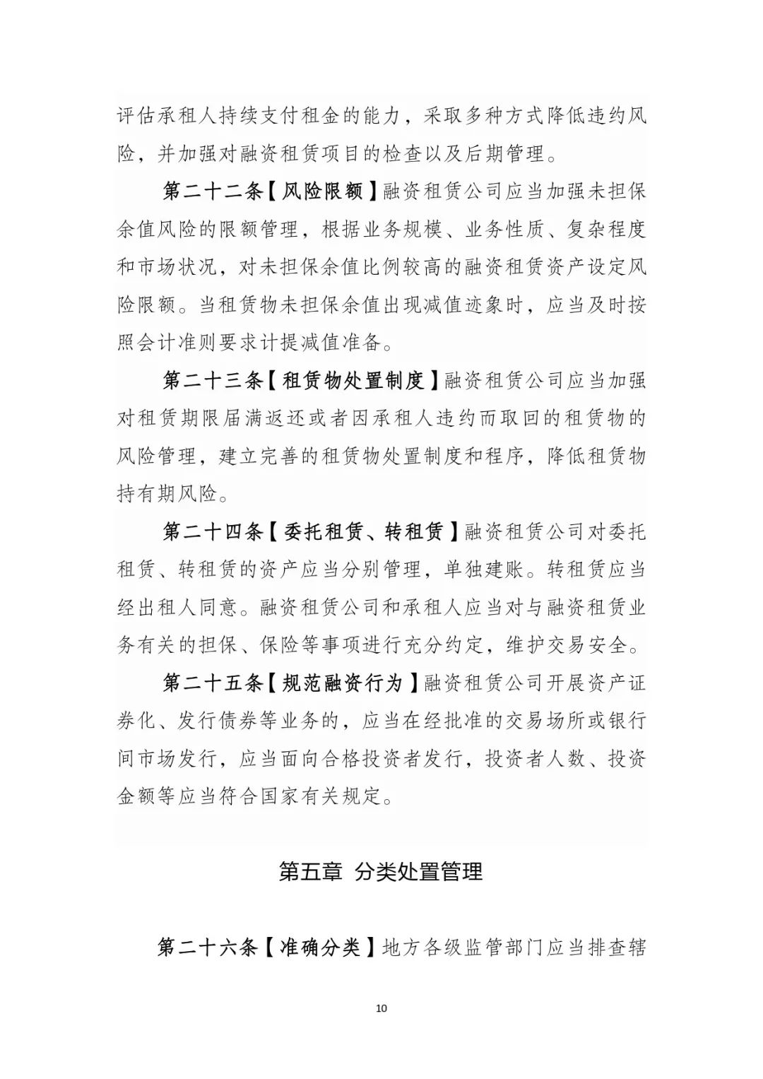 網上用車子做抵押融資(車輛抵押融資)? (http://www.ox-shoes.com/) 知識問答 第11張