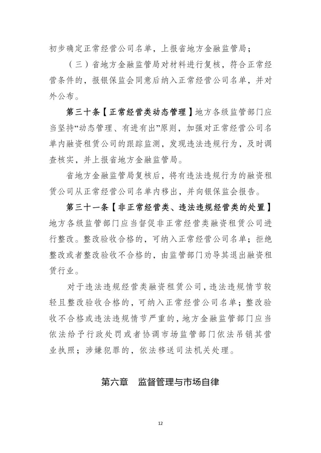 網上用車子做抵押融資(車輛抵押融資)? (http://www.ox-shoes.com/) 知識問答 第13張