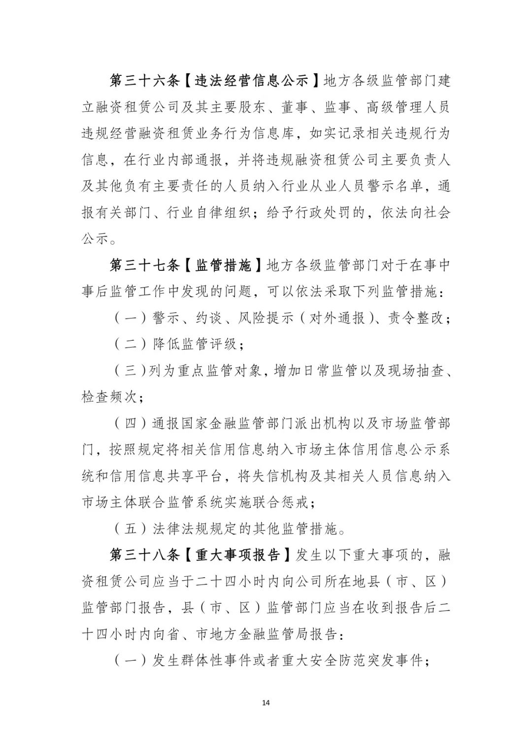 網上用車子做抵押融資(車輛抵押融資)? (http://www.ox-shoes.com/) 知識問答 第15張