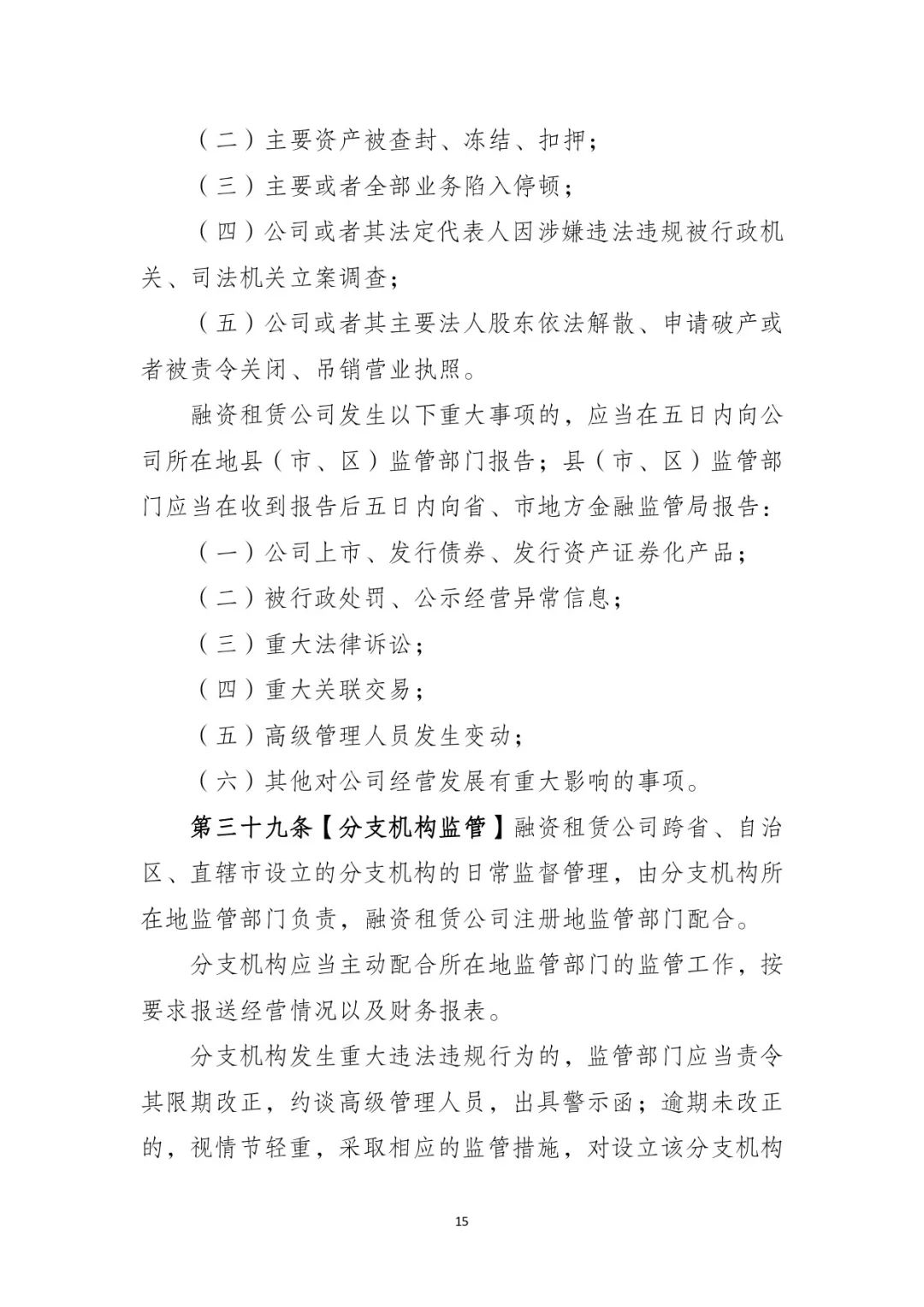 網上用車子做抵押融資(車輛抵押融資)? (http://www.ox-shoes.com/) 知識問答 第16張