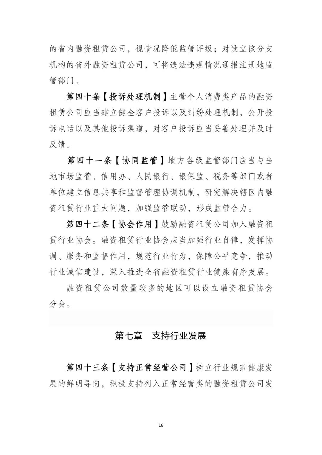 網上用車子做抵押融資(車輛抵押融資)? (http://www.ox-shoes.com/) 知識問答 第17張
