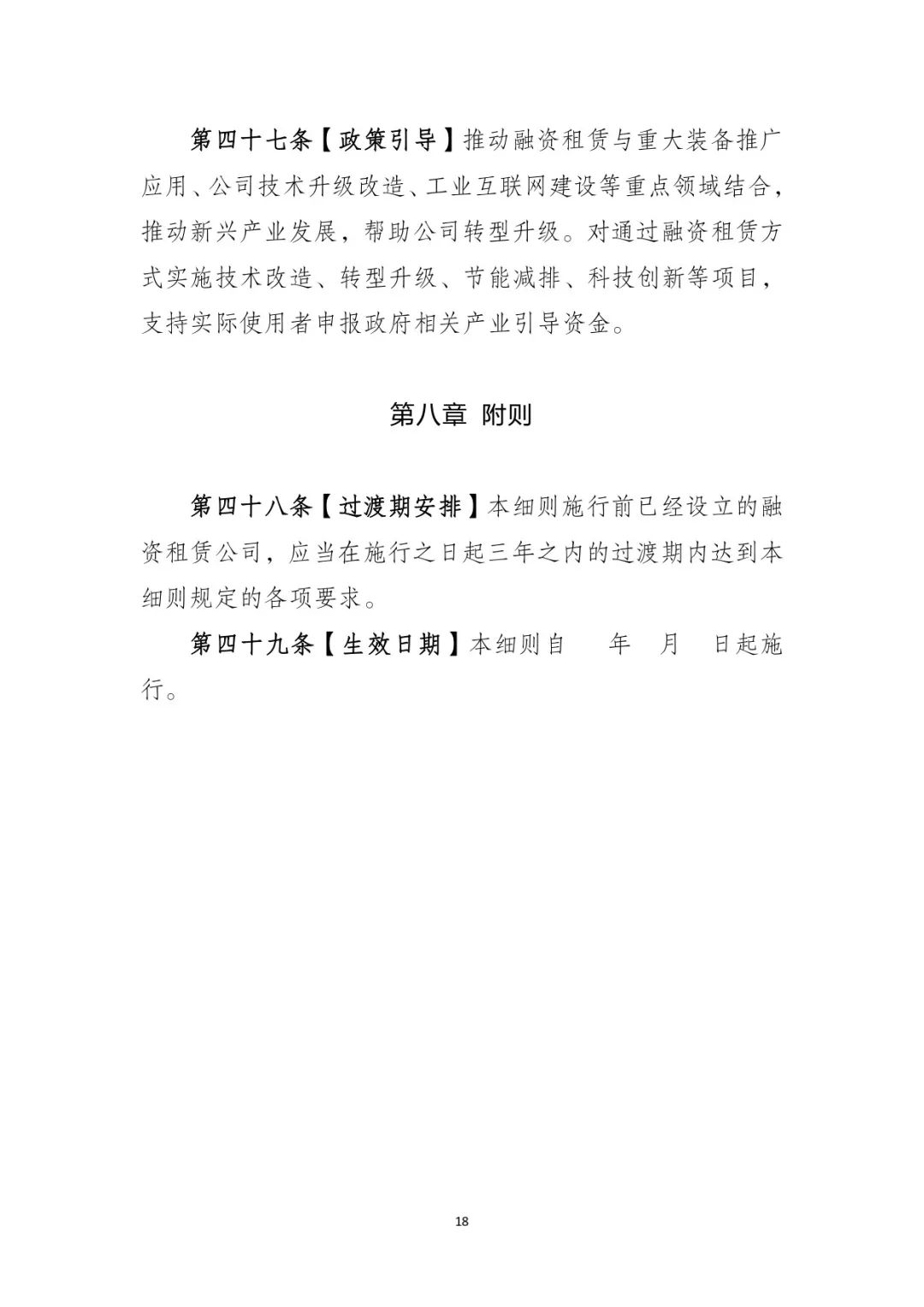 網上用車子做抵押融資(車輛抵押融資)? (http://www.ox-shoes.com/) 知識問答 第19張