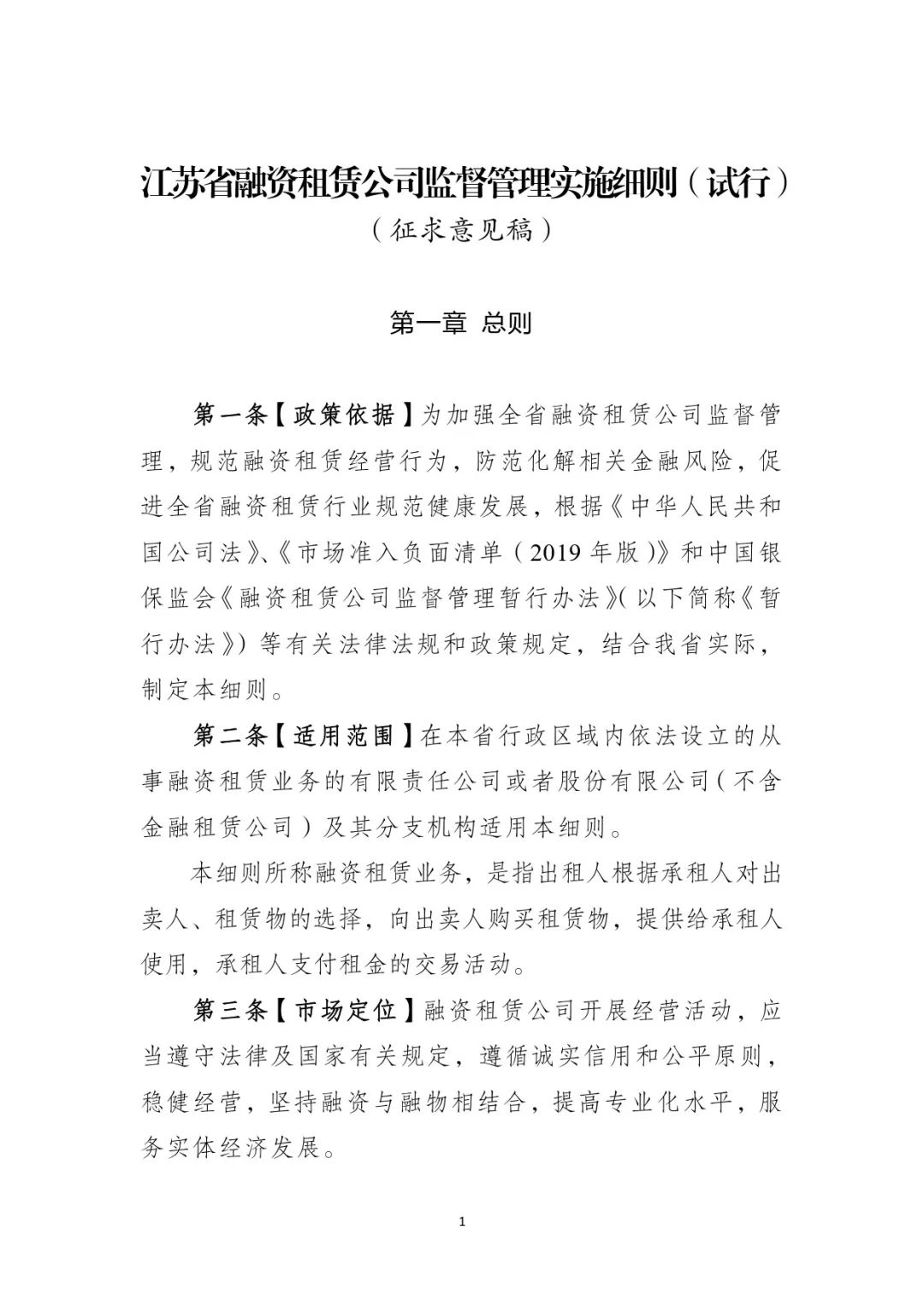 網上用車子做抵押融資(車輛抵押融資)? (http://www.ox-shoes.com/) 知識問答 第2張