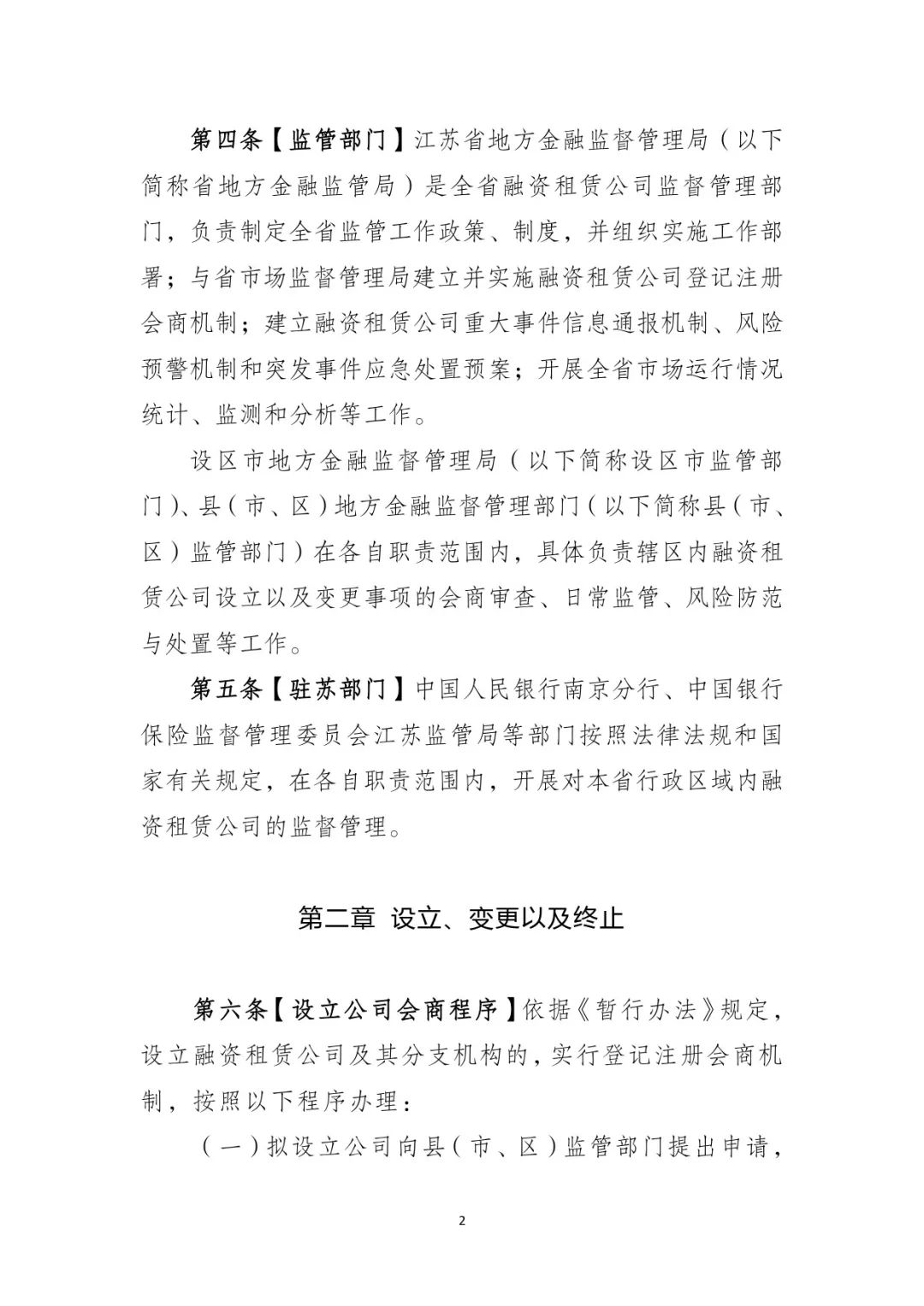 網上用車子做抵押融資(車輛抵押融資)? (http://www.ox-shoes.com/) 知識問答 第3張