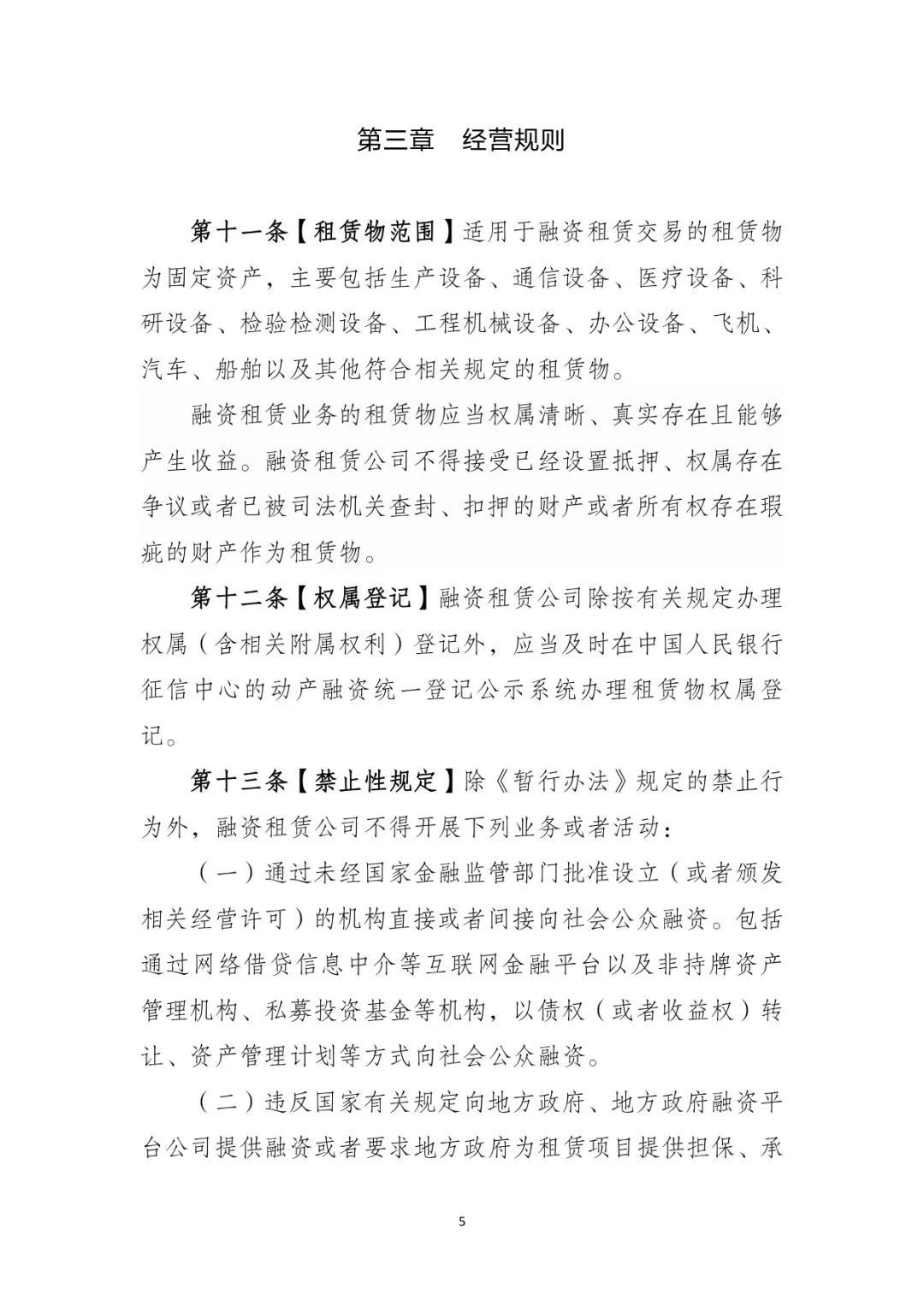 網上用車子做抵押融資(車輛抵押融資)? (http://www.ox-shoes.com/) 知識問答 第6張