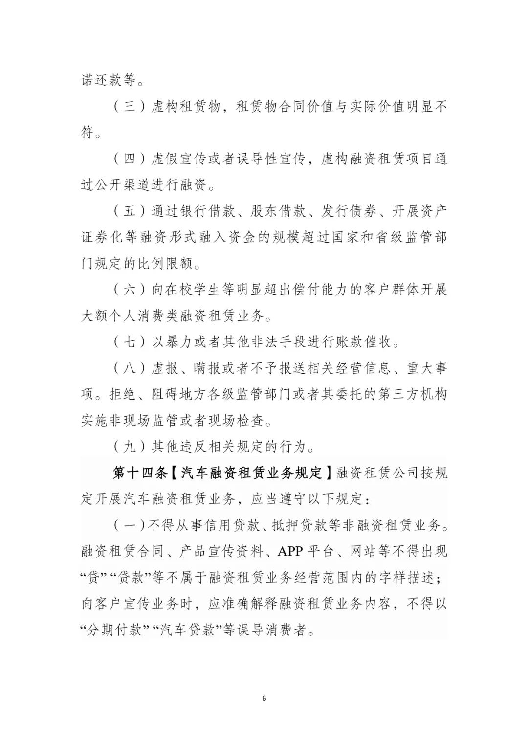 網上用車子做抵押融資(車輛抵押融資)? (http://www.ox-shoes.com/) 知識問答 第7張